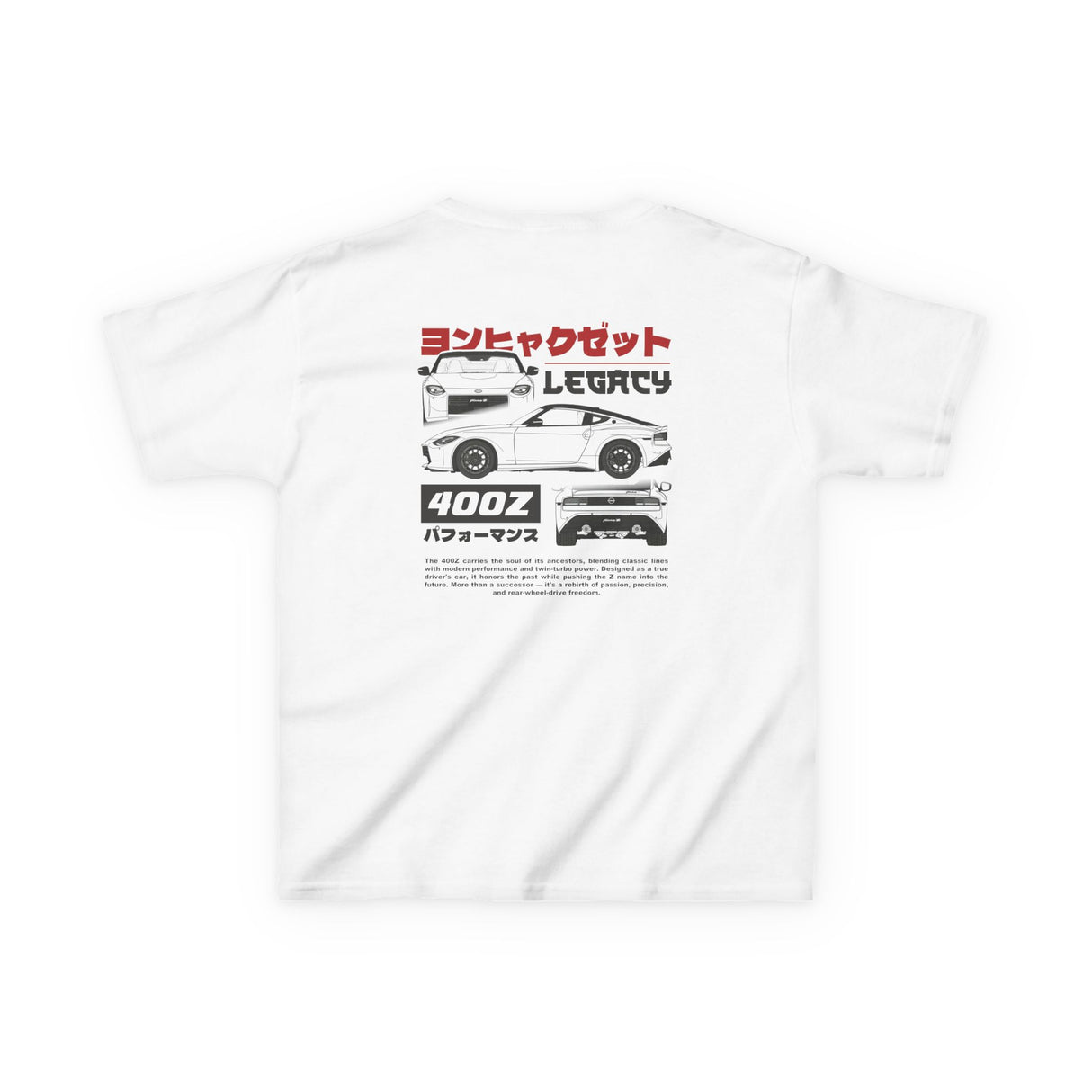 2023+ Nissan 400Z Kids T-Shirt