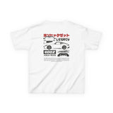 2023+ Nissan 400Z Kids T-Shirt