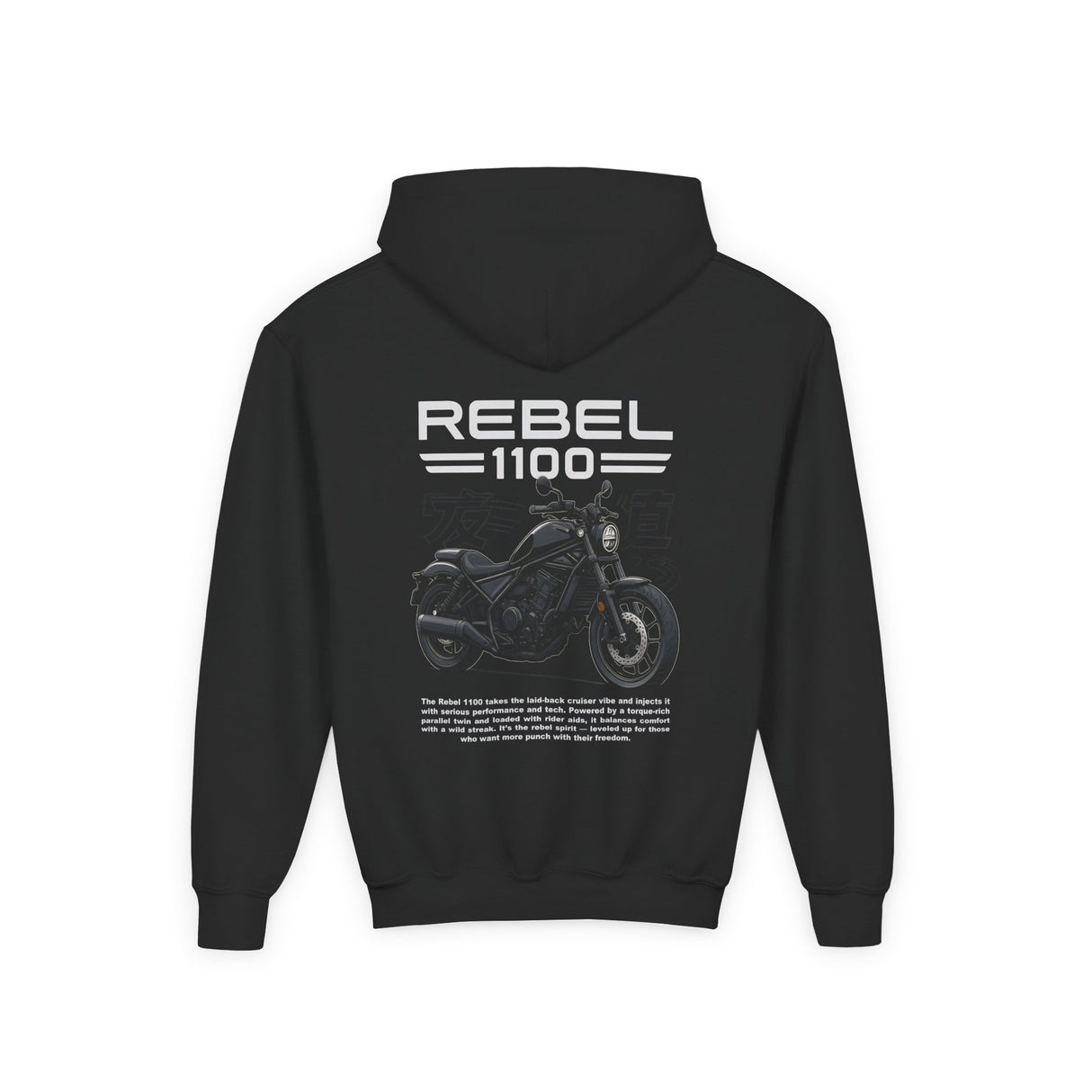 Honda Rebel 1100 Kids Hoodie