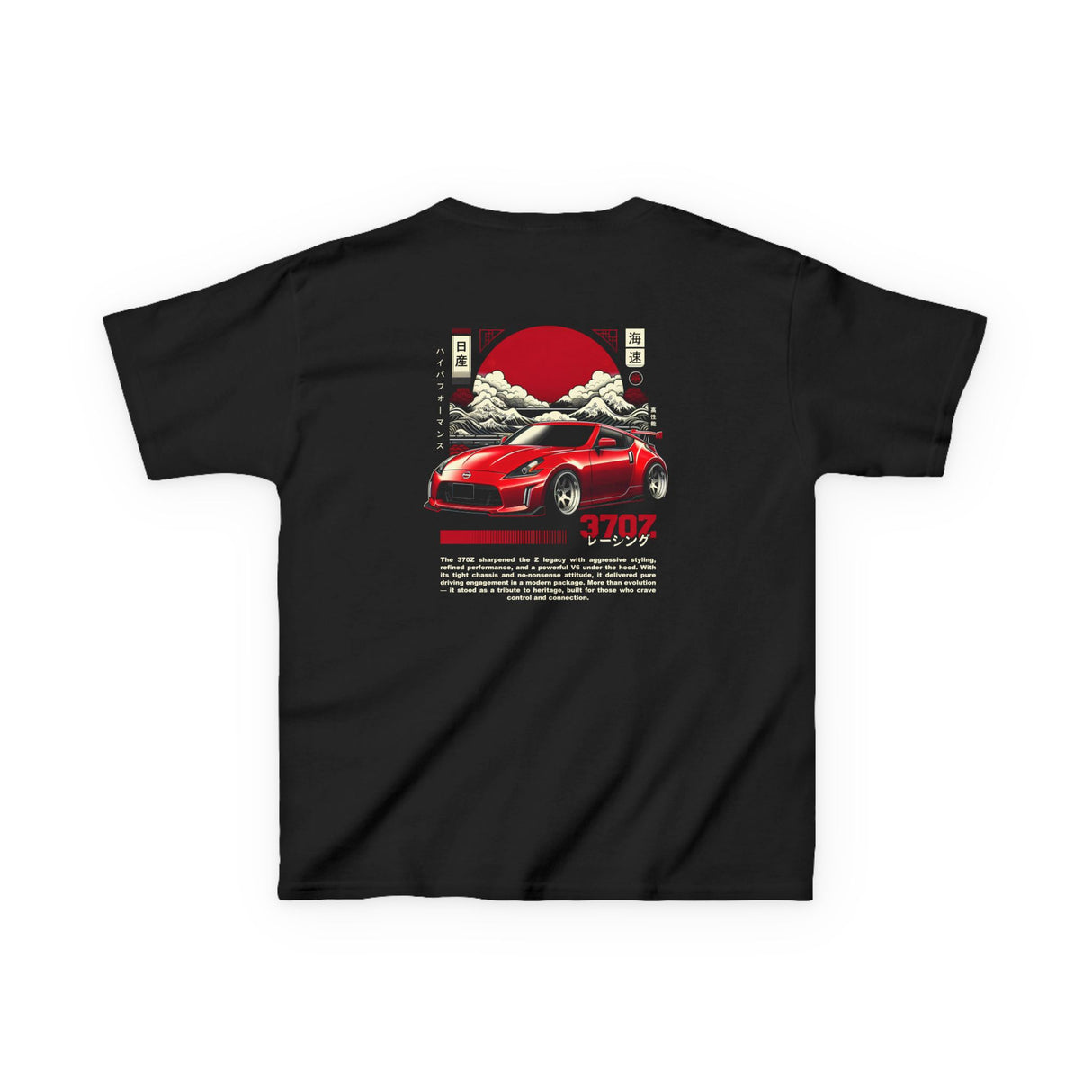 2009-2020 Nissan 370Z Kids T-Shirt