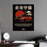 2020+ Toyota Yaris GR Poster