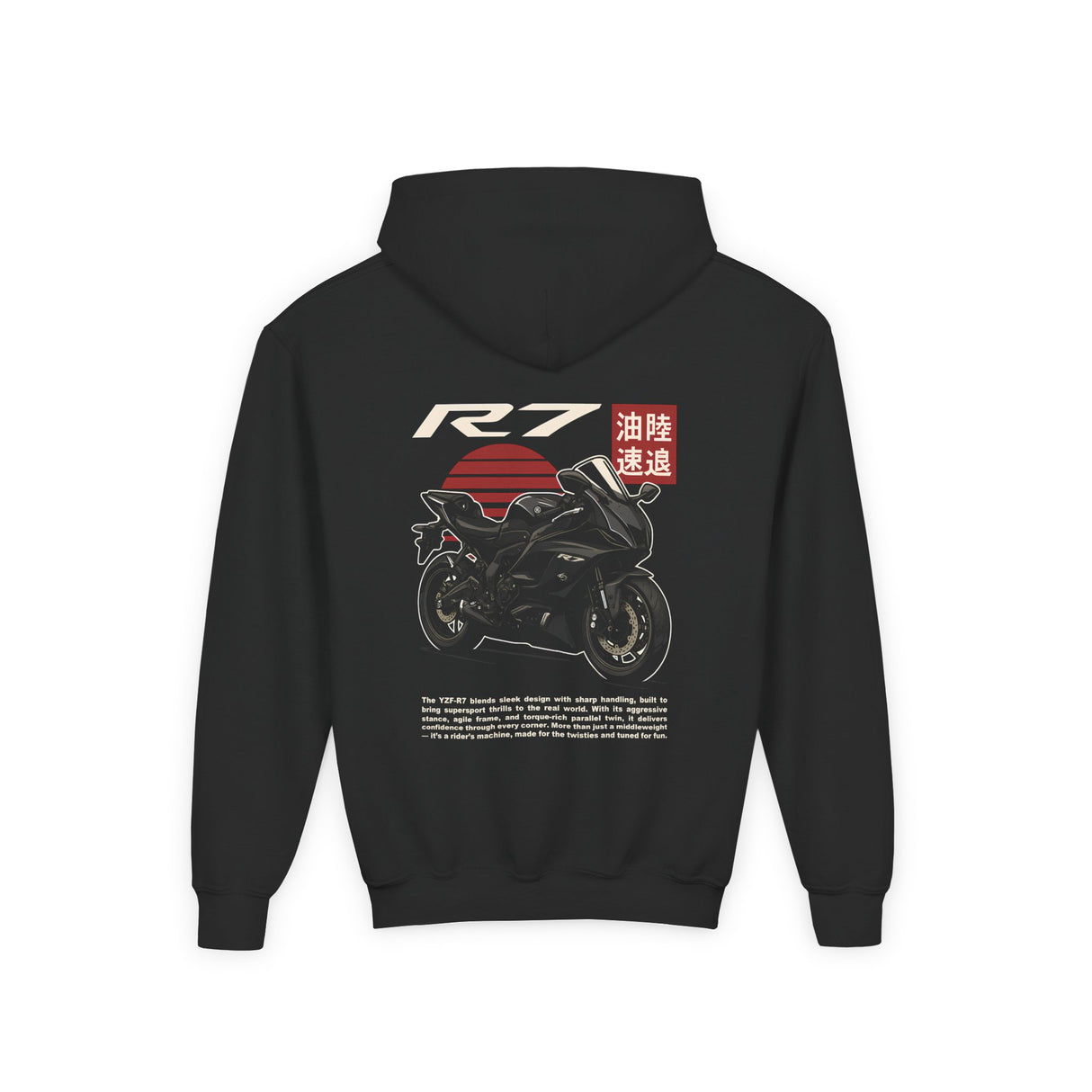 Yamaha YZF-R7 Kids Hoodie