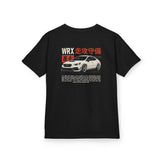 2022+ Subaru WRX (VB) Kids T-Shirt