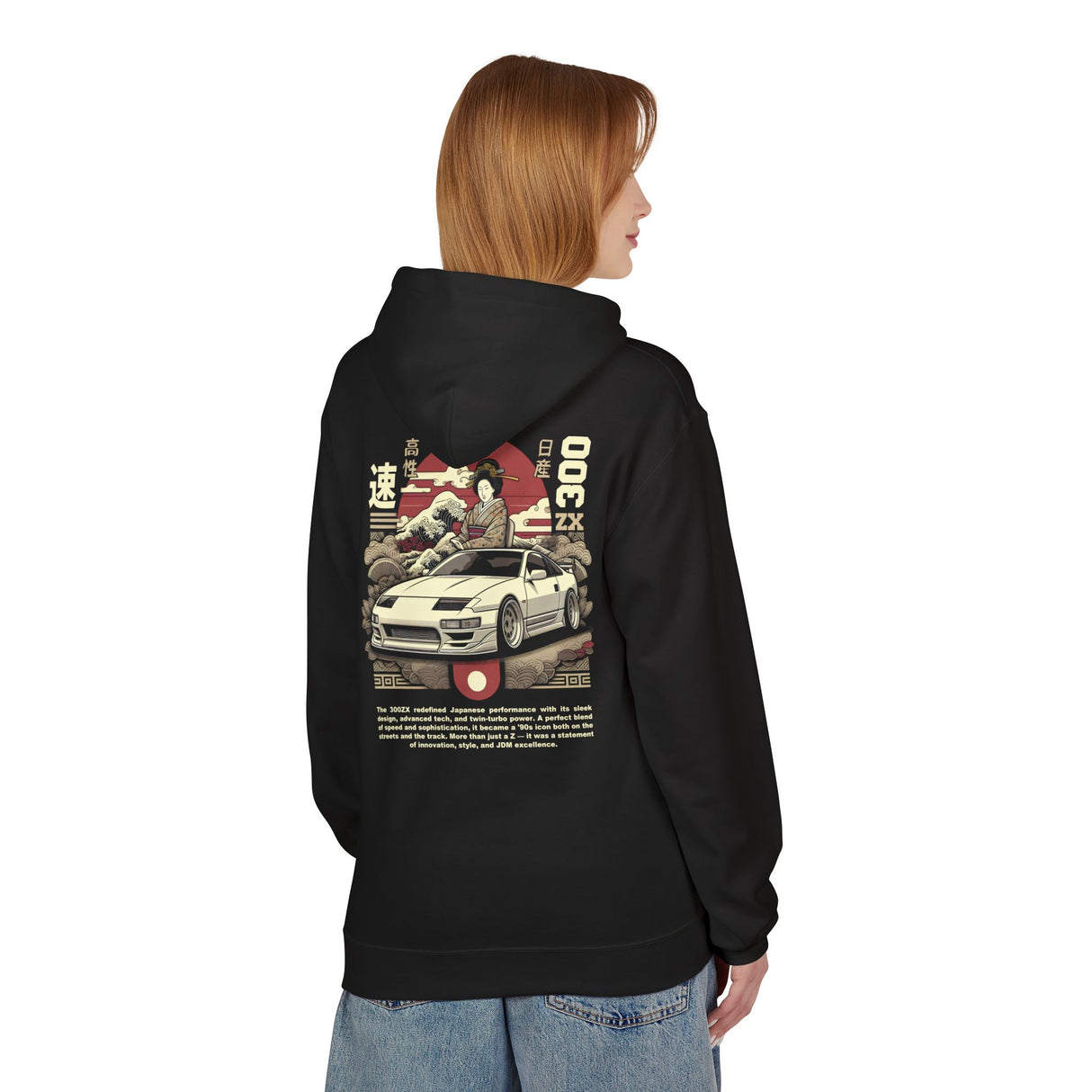 1990-1996 Nissan 300ZX Hoodie