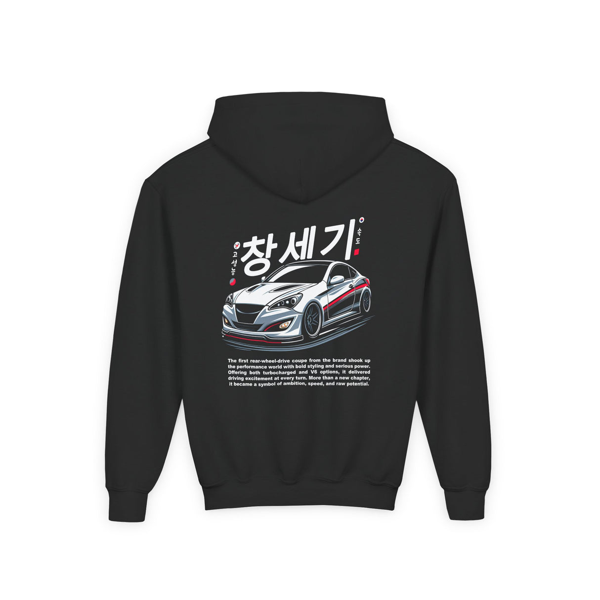 2009–2014 Hyundai Genesis Coupe Kids Hoodie