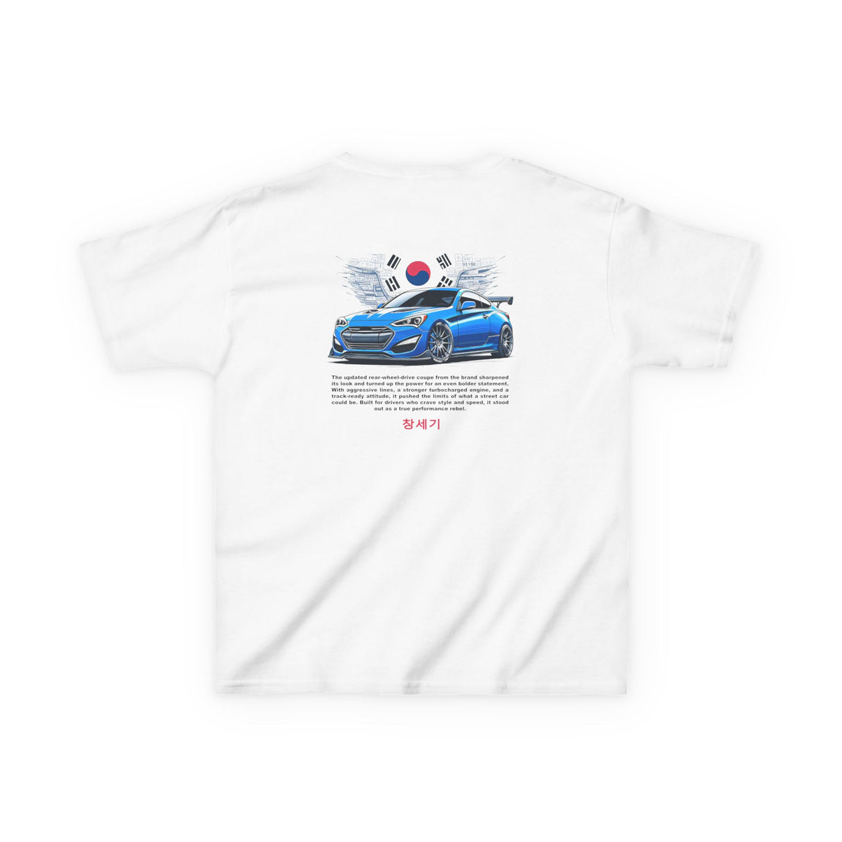 2015–2016 Hyundai Genesis Coupe Kids T-Shirt