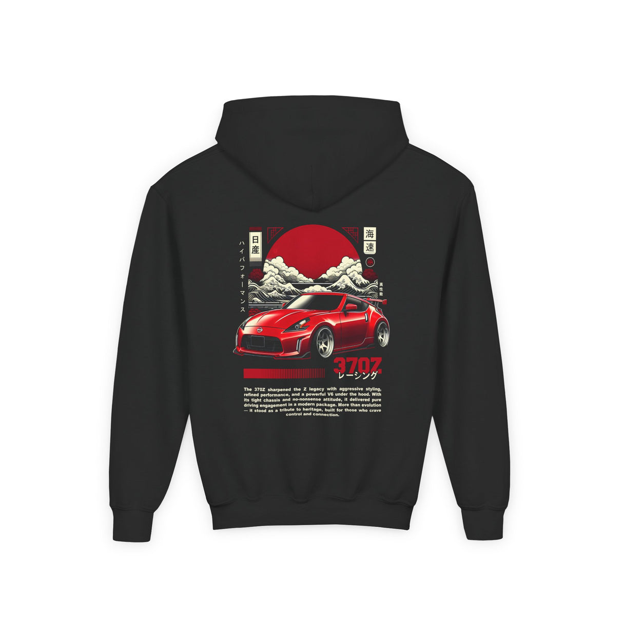 2009-2020 Nissan 370Z Kids Hoodie