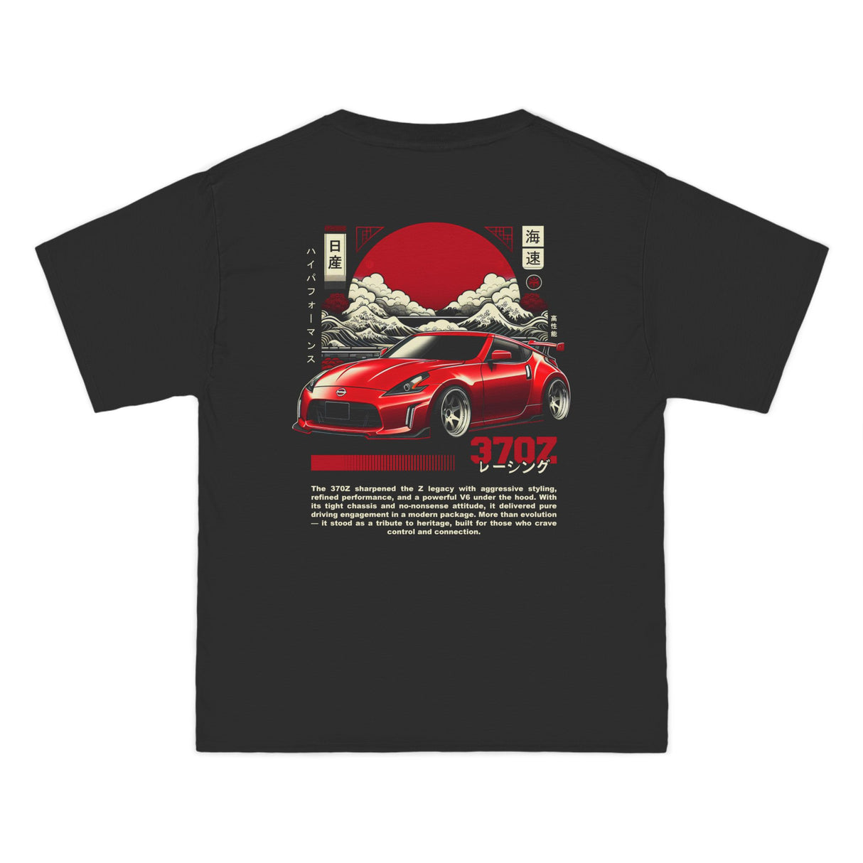 2009-2020 Nissan 370Z Shirt