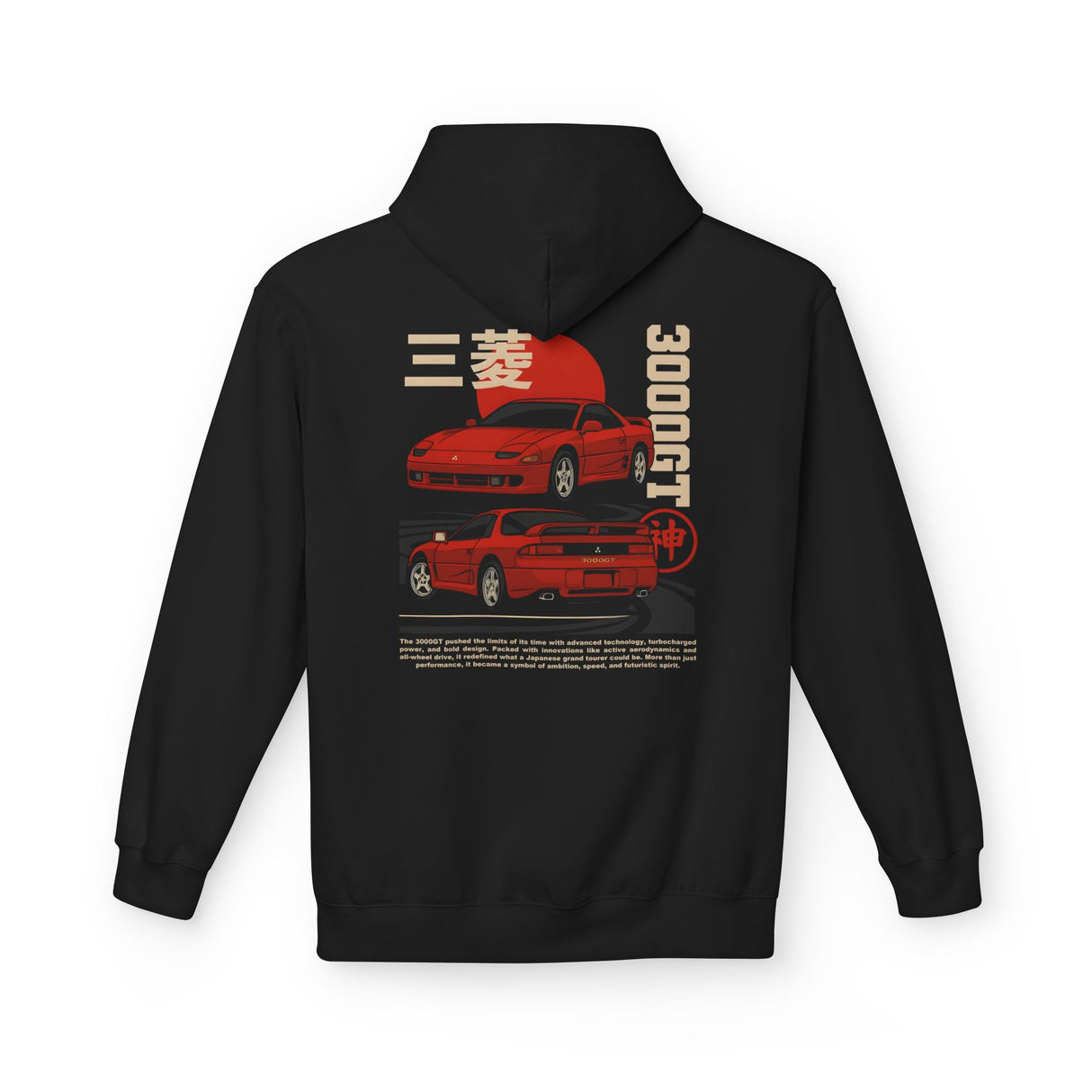1990–2001 Mitsubishi 3000GT Hoodie