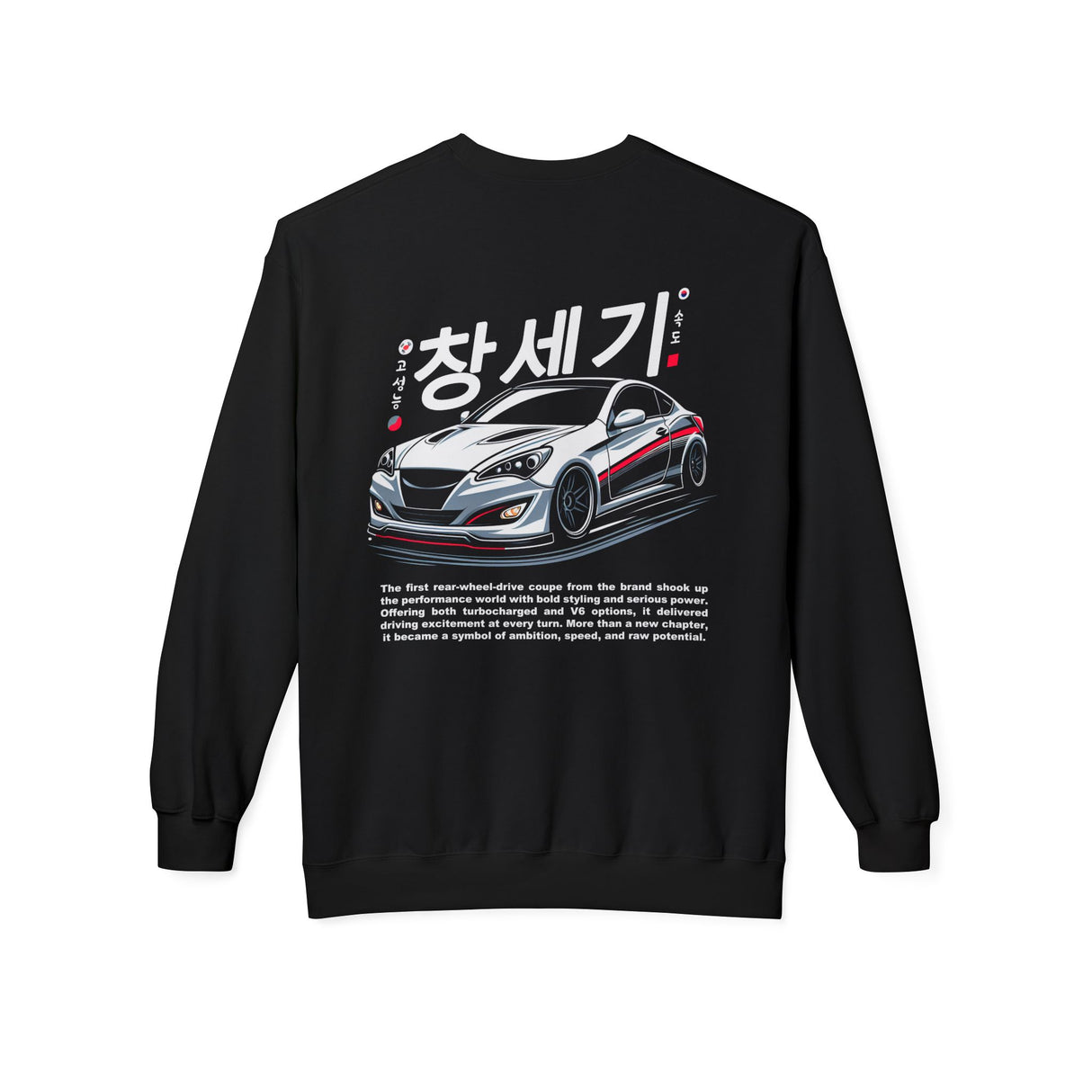 2009–2014 Hyundai Genesis Coupe Sweatshirt