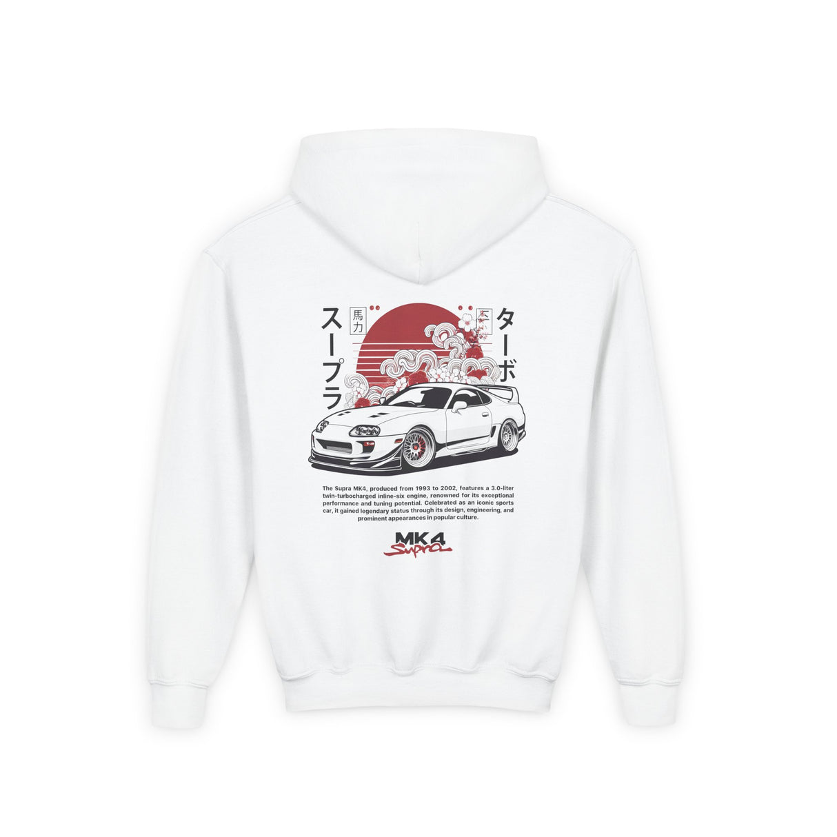 1993–2002 Toyota Supra Mk4 Kids Hoodie