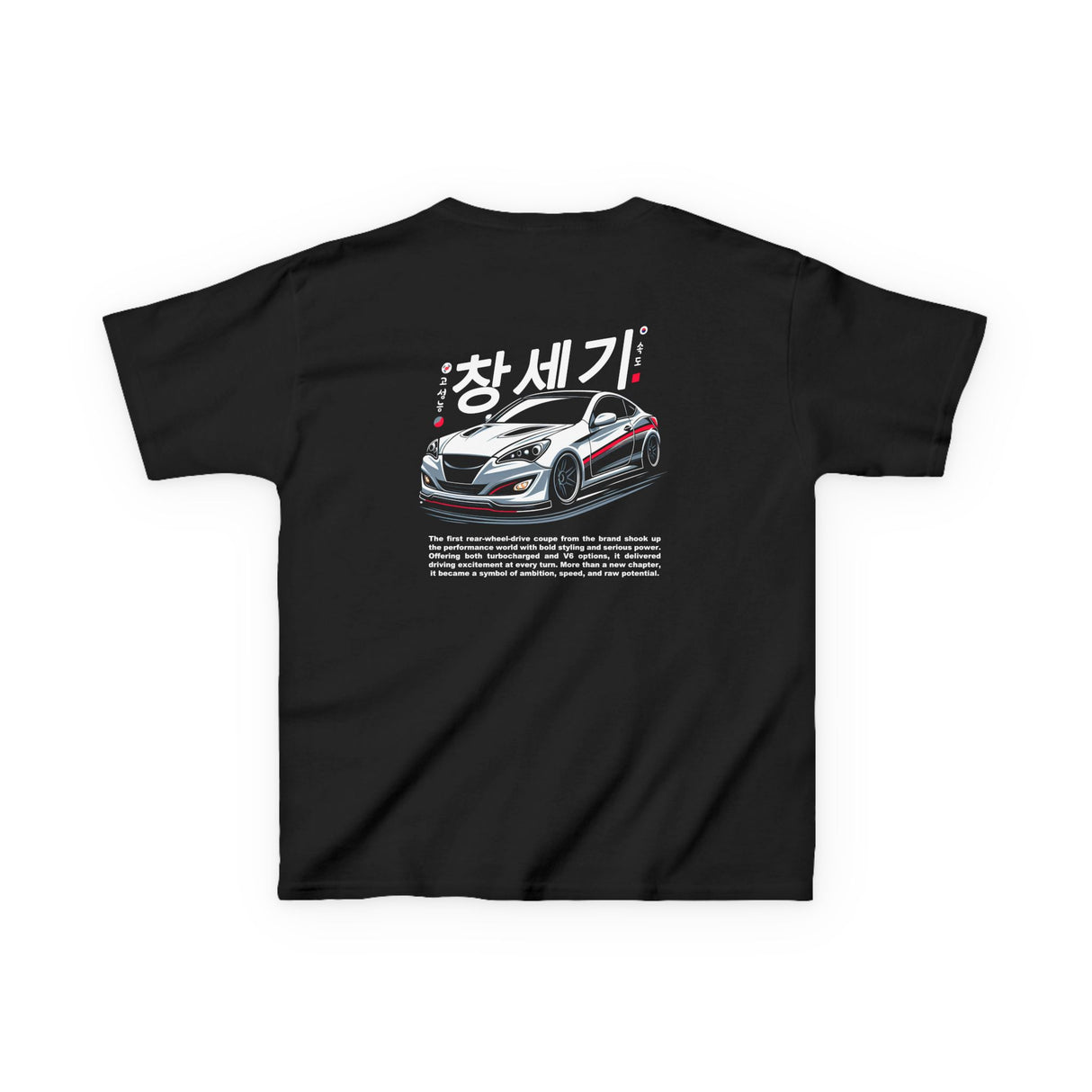 2009–2014 Hyundai Genesis Coupe Kids T-Shirt