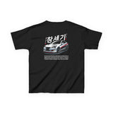2009–2014 Hyundai Genesis Coupe Kids T-Shirt