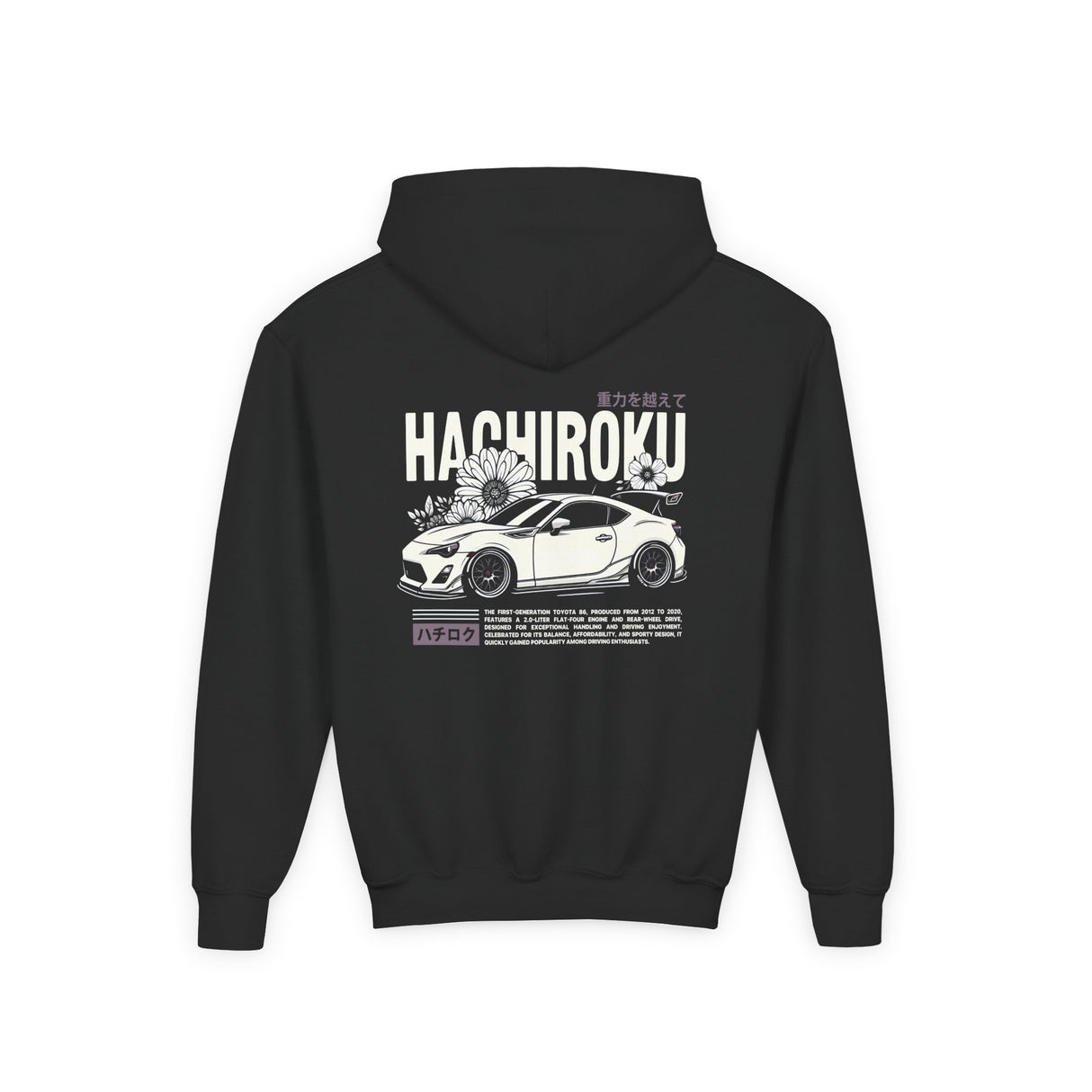 2012–2020 Toyota GT86 Kids Hoodie