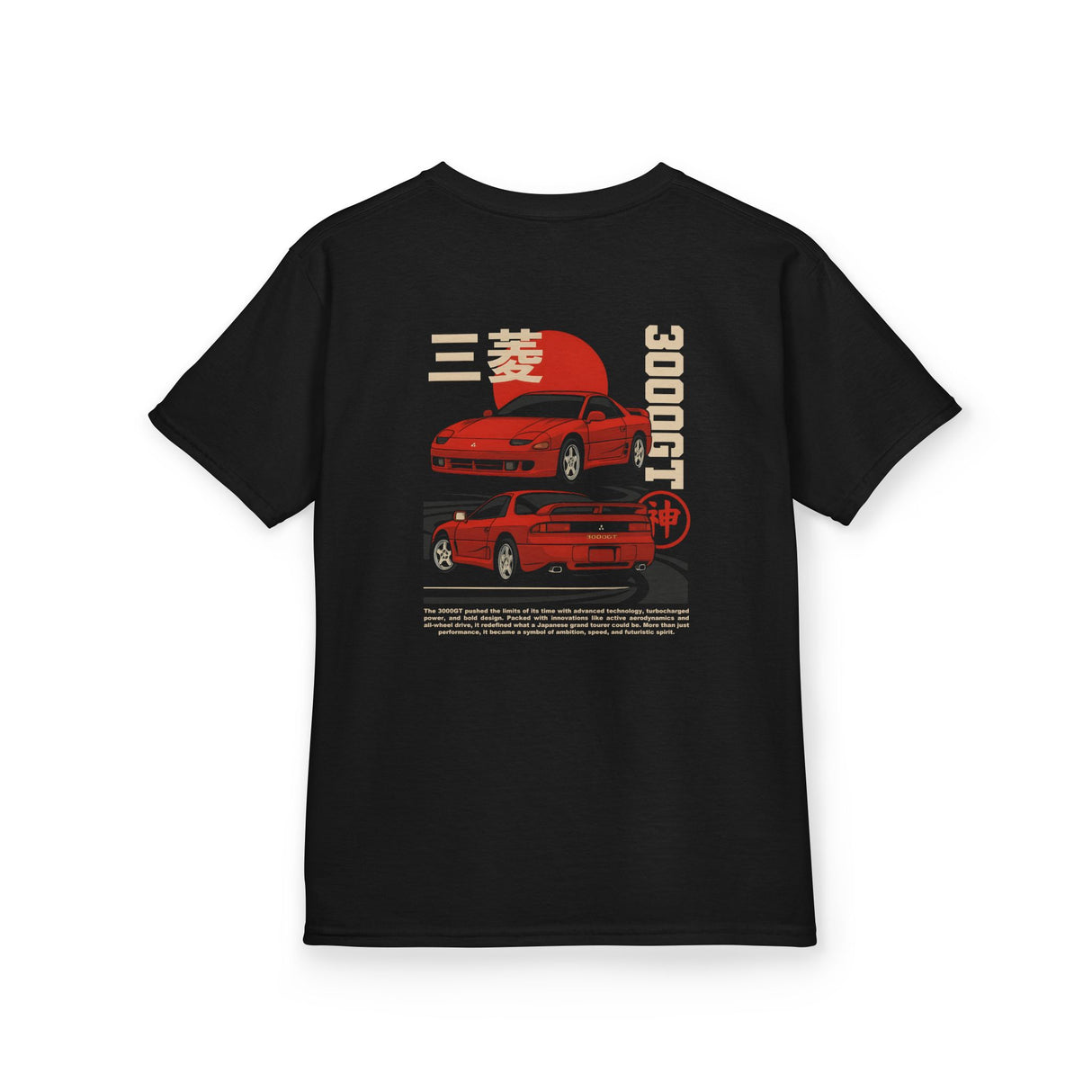 1990–2001 Mitsubishi 3000GT Kids T-Shirt