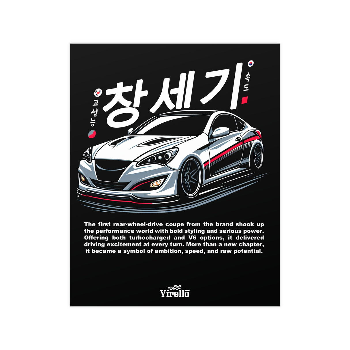 2009–2014 Hyundai Genesis Coupe Poster