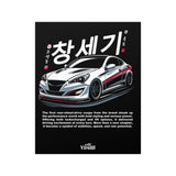 2009–2014 Hyundai Genesis Coupe Poster