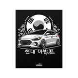 2017–2020 Hyundai Elantra Sport Poster