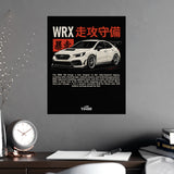 2022+ Subaru WRX (VB) Poster