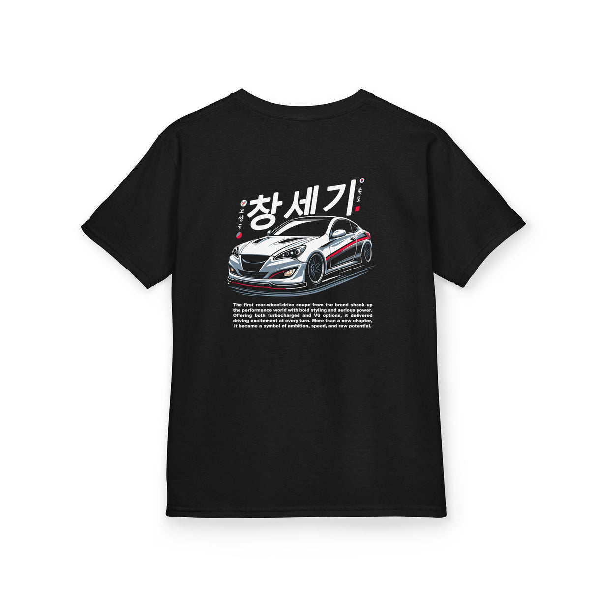 2009–2014 Hyundai Genesis Coupe Kids T-Shirt