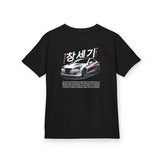 2009–2014 Hyundai Genesis Coupe Kids T-Shirt